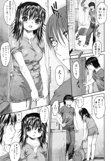 [Zero No Mono] Wasurena 2 Fhentai - Page 61