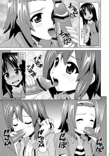 [Akaiken] KeiRan Fhentai.net - Page 4