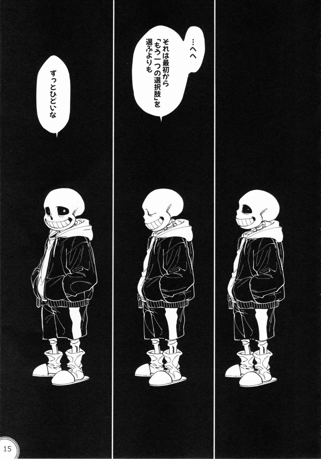 [Namboku] Kabe no Ana Fhentai - Page 14