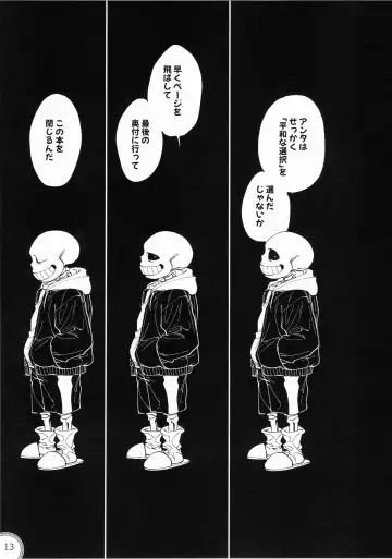 [Namboku] Kabe no Ana Fhentai - Page 12