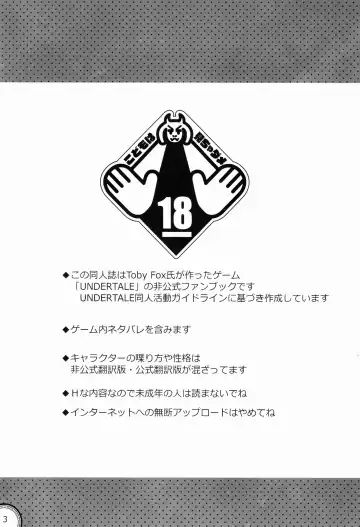 [Namboku] Kabe no Ana Fhentai - Page 2