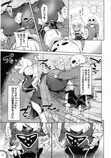 [Namboku] Kabe no Ana Fhentai - Page 22