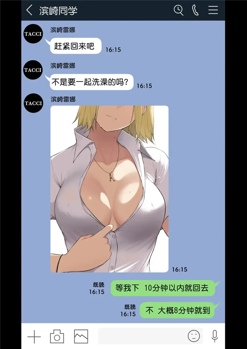 [Nori Gorou] 今泉ん家はどうやらギャルの溜まり場になってるらしい総集編  のり伍郎 Fhentai.net - Page 60