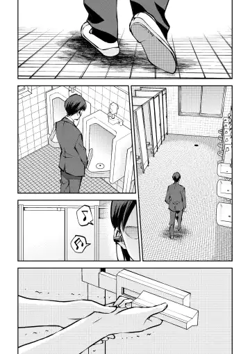 Houkago no Danshi Toilet de | In The Men's Room After School Fhentai.net - Page 16