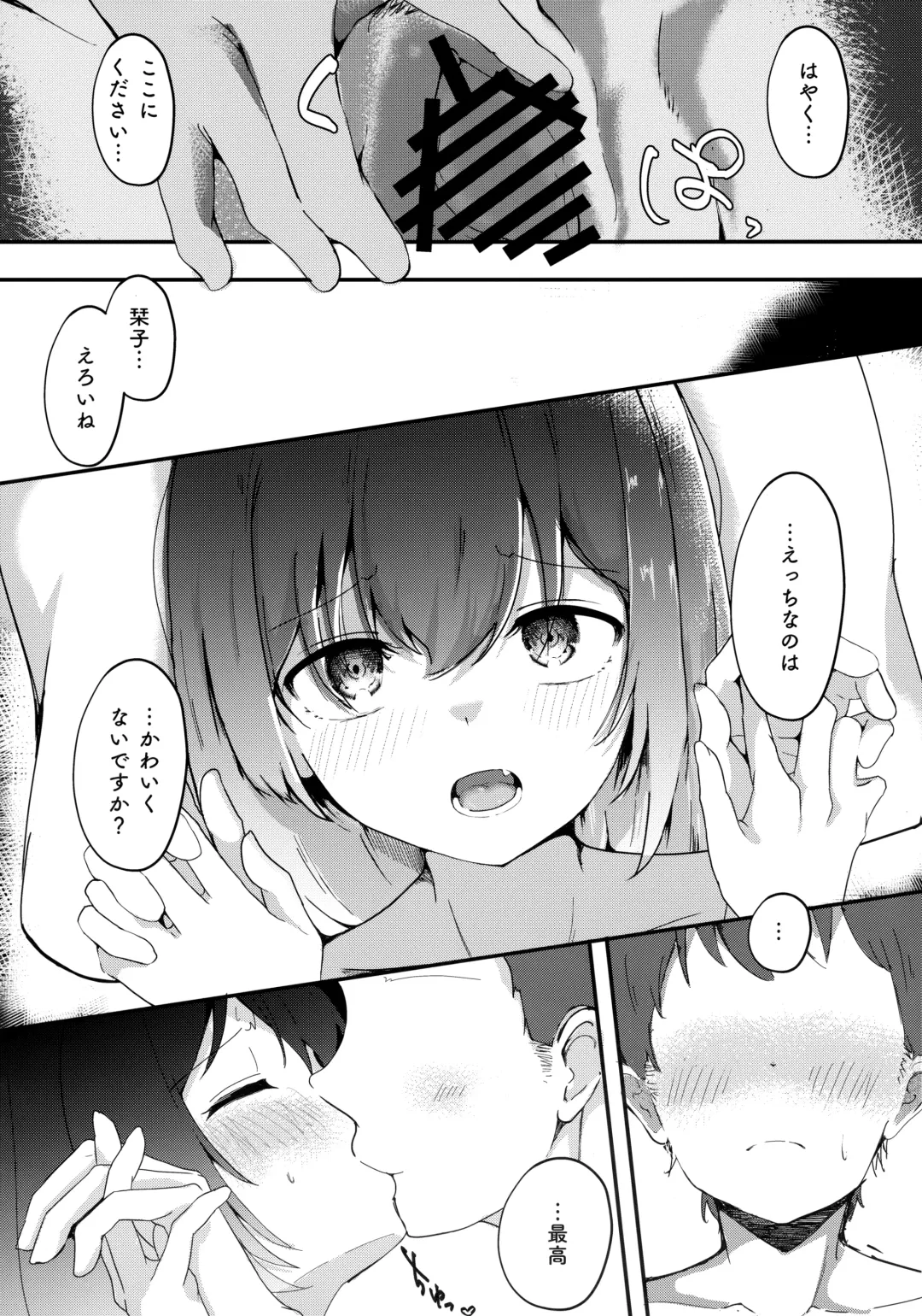 [Onigashima Eryu] Muramura Shioriko-chan no Seikoushou (Ecchi) wa Shibaraku Kinshi (Oazuke) desu! Fhentai.net - Page 26