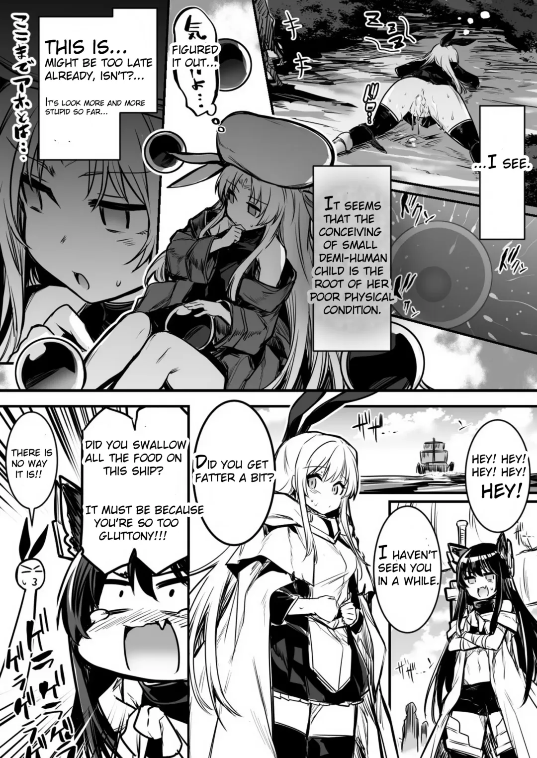 [Lefthand] Furtuneteller-chan who worry about Adventure-chan's unusual symptom and take a look at it and Adventure-chan who unknowingly got knock up and  give birth to demi-human child in distant land Fhentai - Page 4