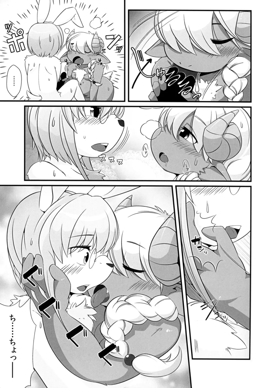 Twin Thick Therapy Fhentai.net - Page 14