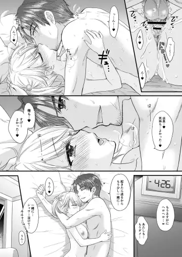 [Ozaki Miray] Nearest To Real LOVE 2 "The Great Escape" Al~The Secret second season~ Fhentai.net - Page 30