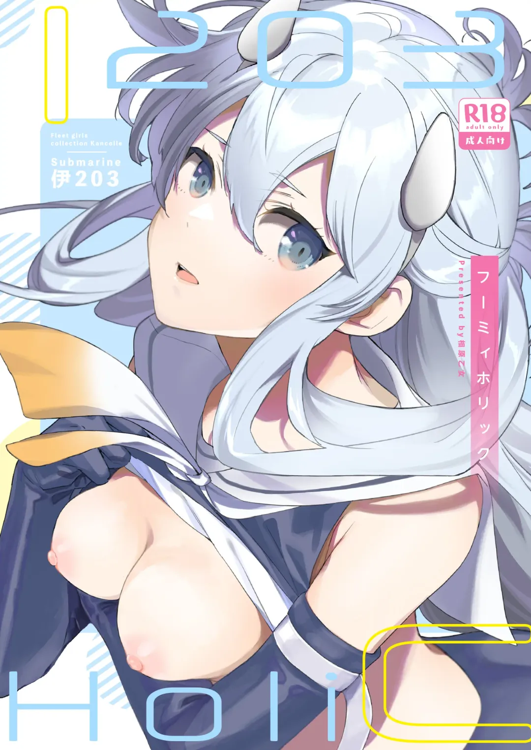 Read [Nyoriko] Fuumi Holic - I203 Holic - Fhentai.net