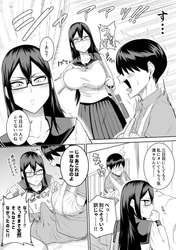 [Makosho] Sewayaki na Kyonyuu Gakkyuu Iinchou ch.1-6 Fhentai.net - Page 25