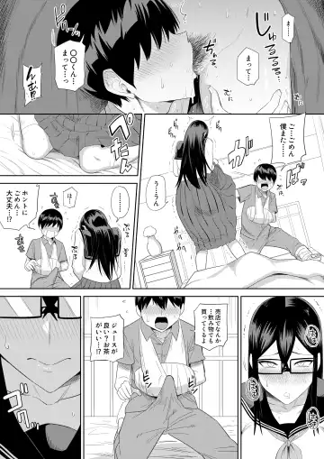 [Makosho] Sewayaki na Kyonyuu Gakkyuu Iinchou ch.1-6 Fhentai.net - Page 34