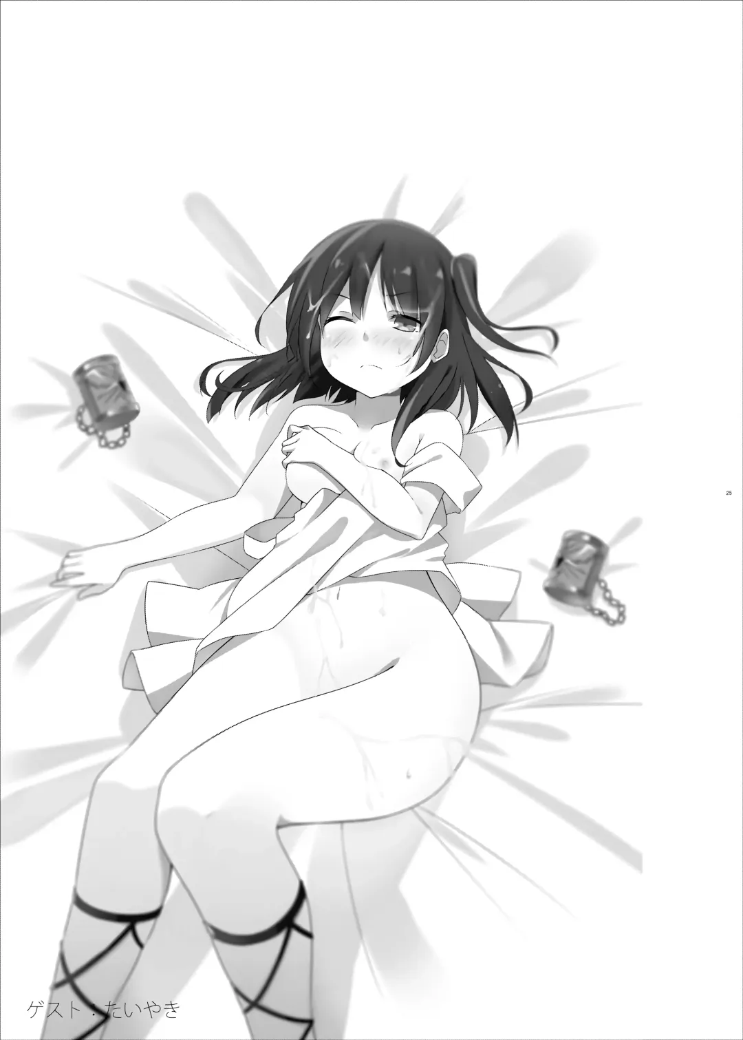 [Prime] Mor-san Gohoushi Daisakusen Fhentai - Page 24