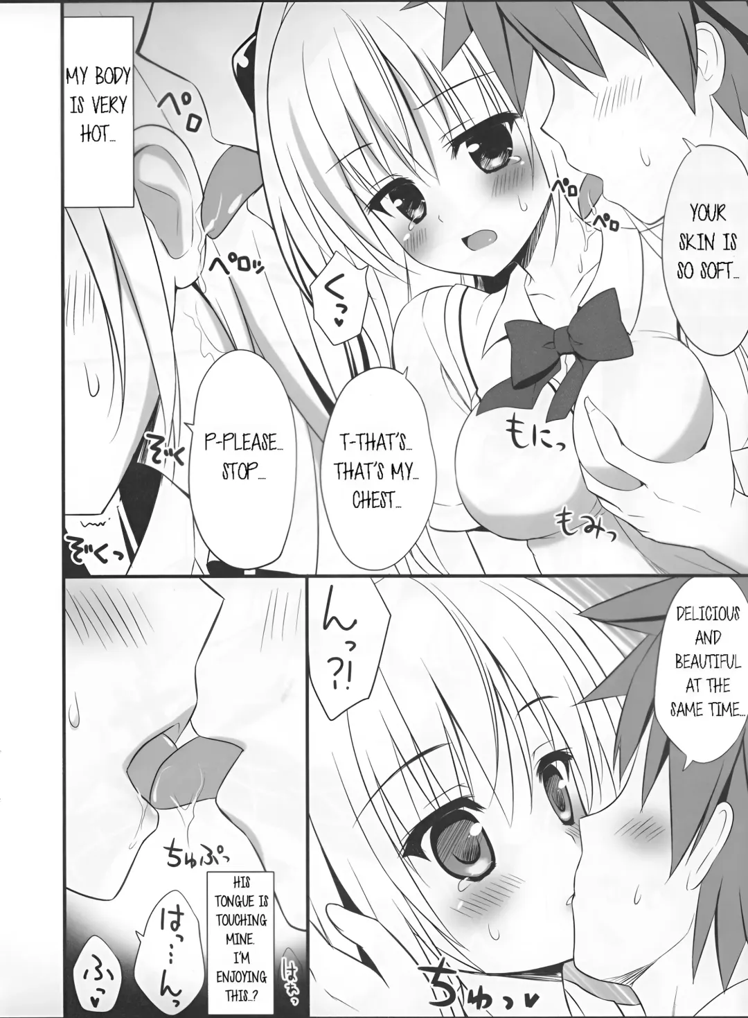 [Ameto Yuki] Taiyaki Yorimo Suki na Hito Fhentai.net - Page 7