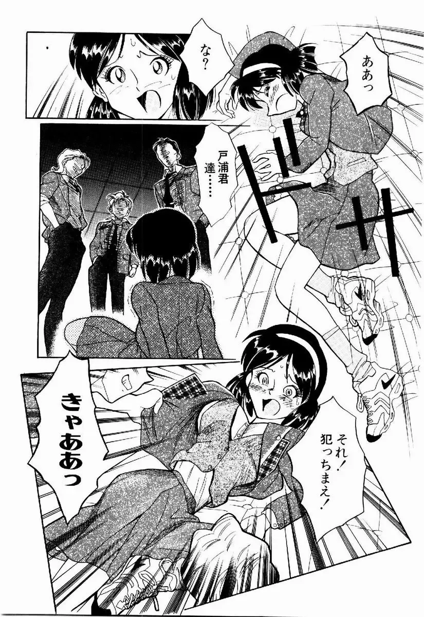 [Tenshinro Ryoichi] DigiCam Lovers - Digital Camera Lovers Fhentai - Page 148