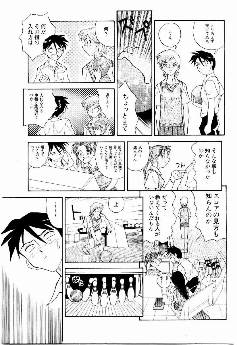[Tenshinro Ryoichi] DigiCam Lovers - Digital Camera Lovers Fhentai - Page 168