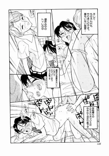 [Tenshinro Ryoichi] DigiCam Lovers - Digital Camera Lovers Fhentai.net - Page 107