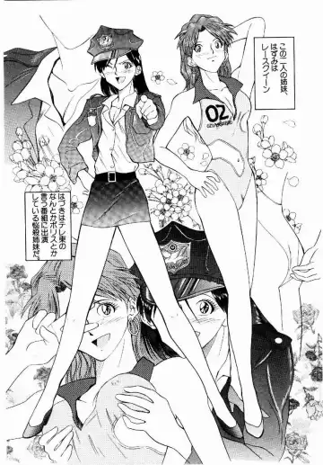 [Tenshinro Ryoichi] DigiCam Lovers - Digital Camera Lovers Fhentai.net - Page 43