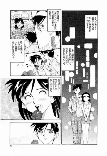 [Tenshinro Ryoichi] DigiCam Lovers - Digital Camera Lovers Fhentai.net - Page 50