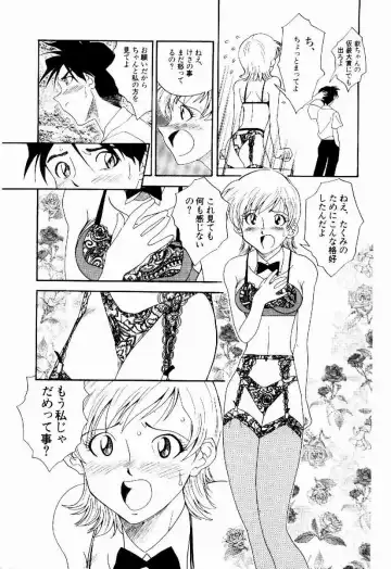 [Tenshinro Ryoichi] DigiCam Lovers - Digital Camera Lovers Fhentai.net - Page 72