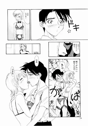 [Tenshinro Ryoichi] DigiCam Lovers - Digital Camera Lovers Fhentai.net - Page 73