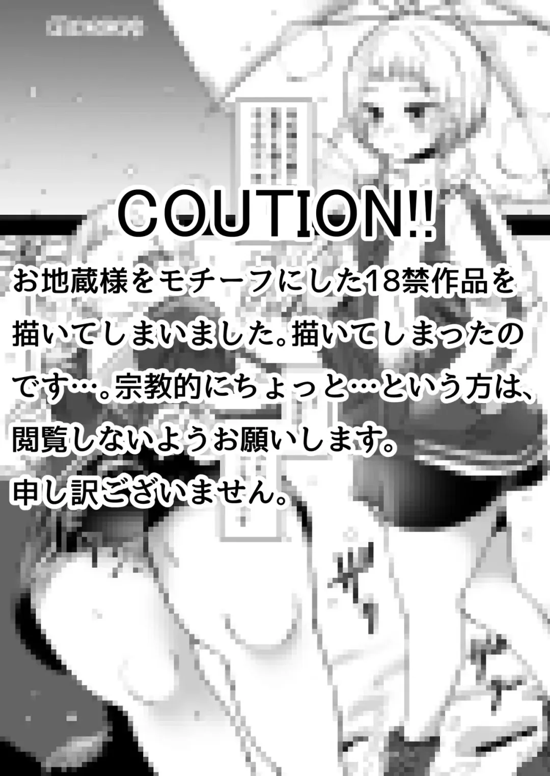 [Archipelago] Katamaru Sekai no Arukikata - walking in a hardened world #2 Fhentai - Page 2