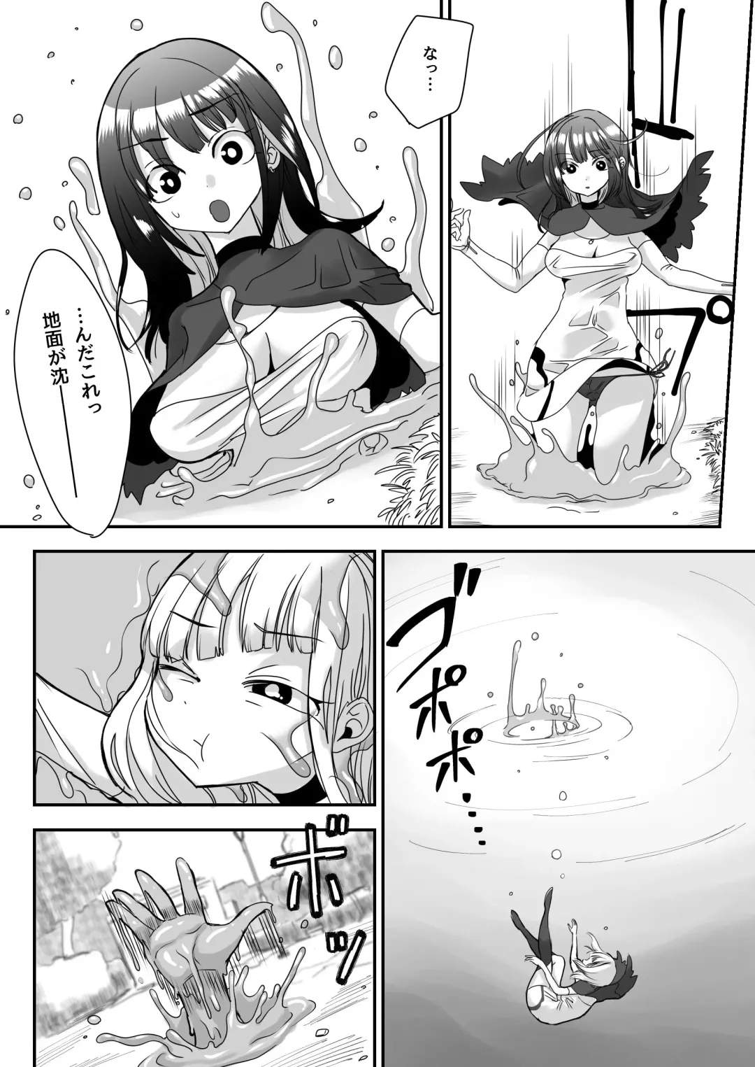 [Archipelago] Katamaru Sekai no Arukikata - walking in a hardened world #3 Fhentai - Page 4