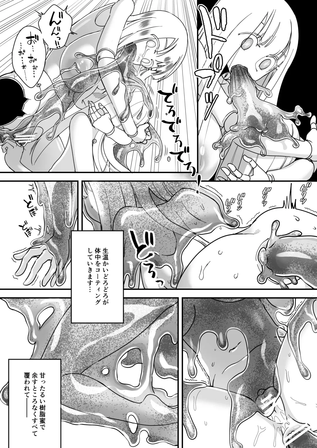 [Archipelago] Katamaru Sekai no Arukikata - walking in a hardened world #6 Fhentai - Page 15