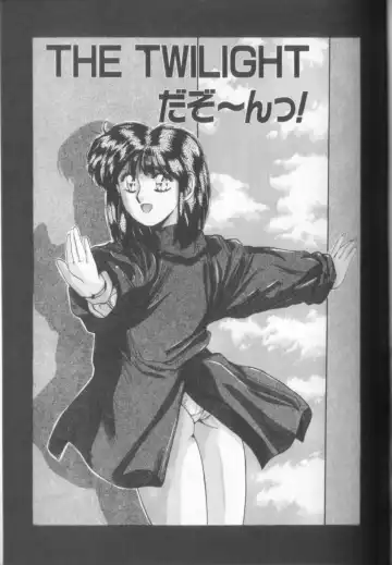 [Yuuki] Sweet Party Fhentai - Page 123