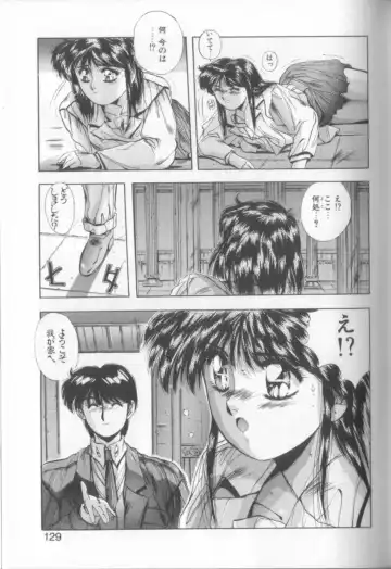 [Yuuki] Sweet Party Fhentai - Page 127