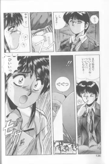 [Yuuki] Sweet Party Fhentai - Page 134