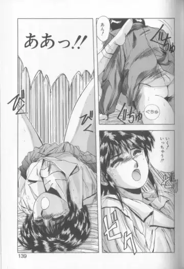 [Yuuki] Sweet Party Fhentai - Page 137