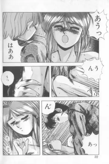 [Yuuki] Sweet Party Fhentai - Page 20