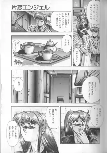 [Yuuki] Sweet Party Fhentai - Page 53