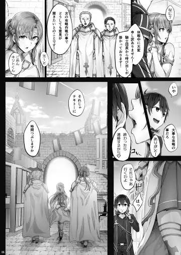 [Ken-1] Asunama 9 Fhentai - Page 5