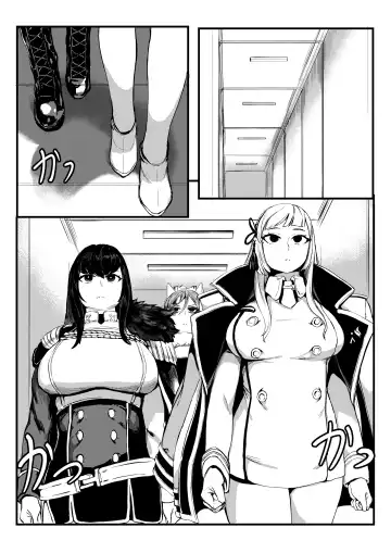 [Redchicken - Tobe] Invincible Dragon #2 Fhentai.net - Page 3