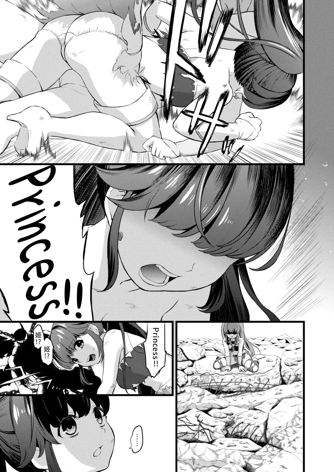 [Fukurokouji - Mokyu] Tekizen Toubou Mashoujo Saiten Soushuuhen Fhentai - Page 23