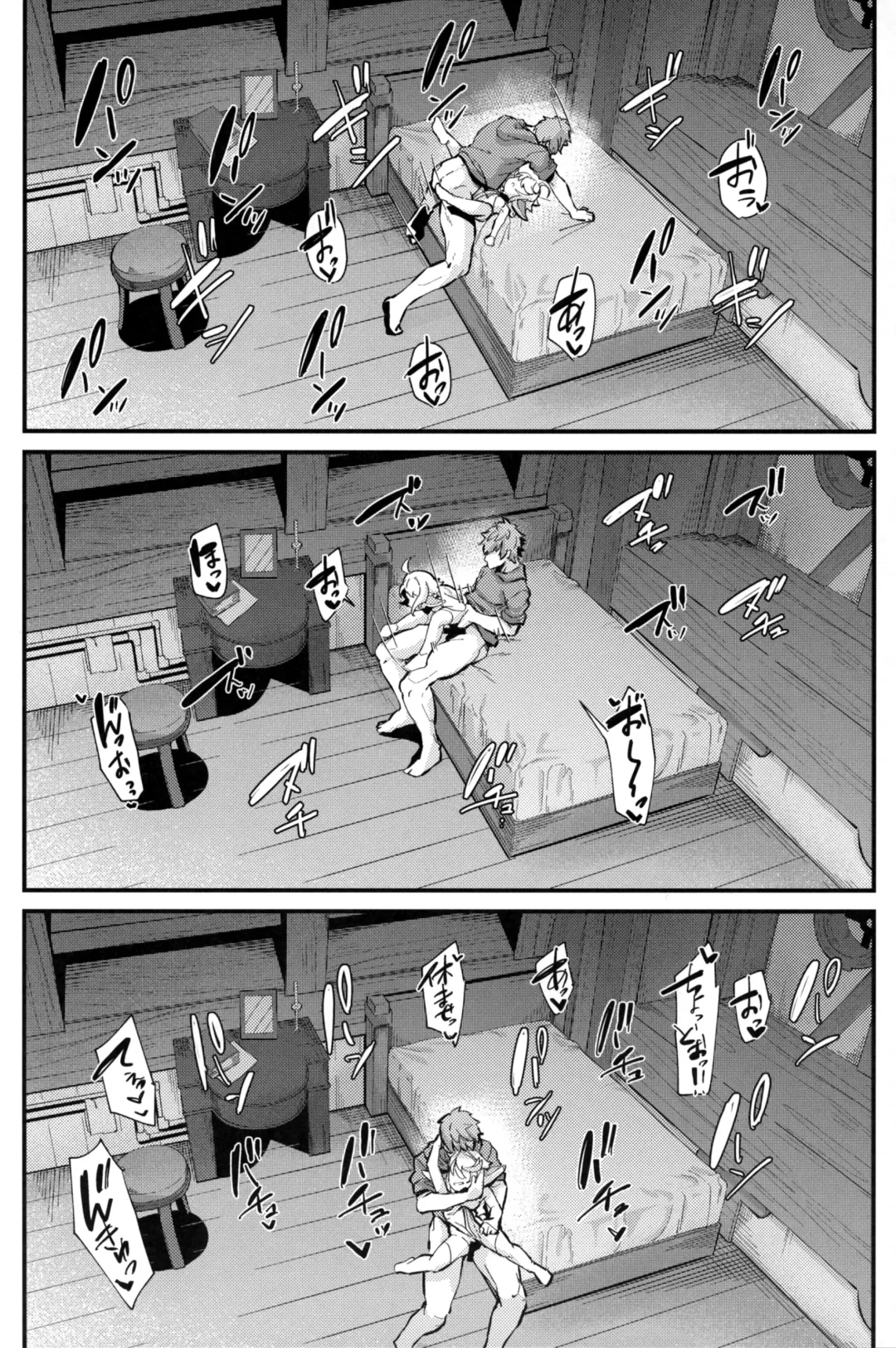 [Mori Sinrisk] Roku Ryu Togi Ao Fhentai - Page 23