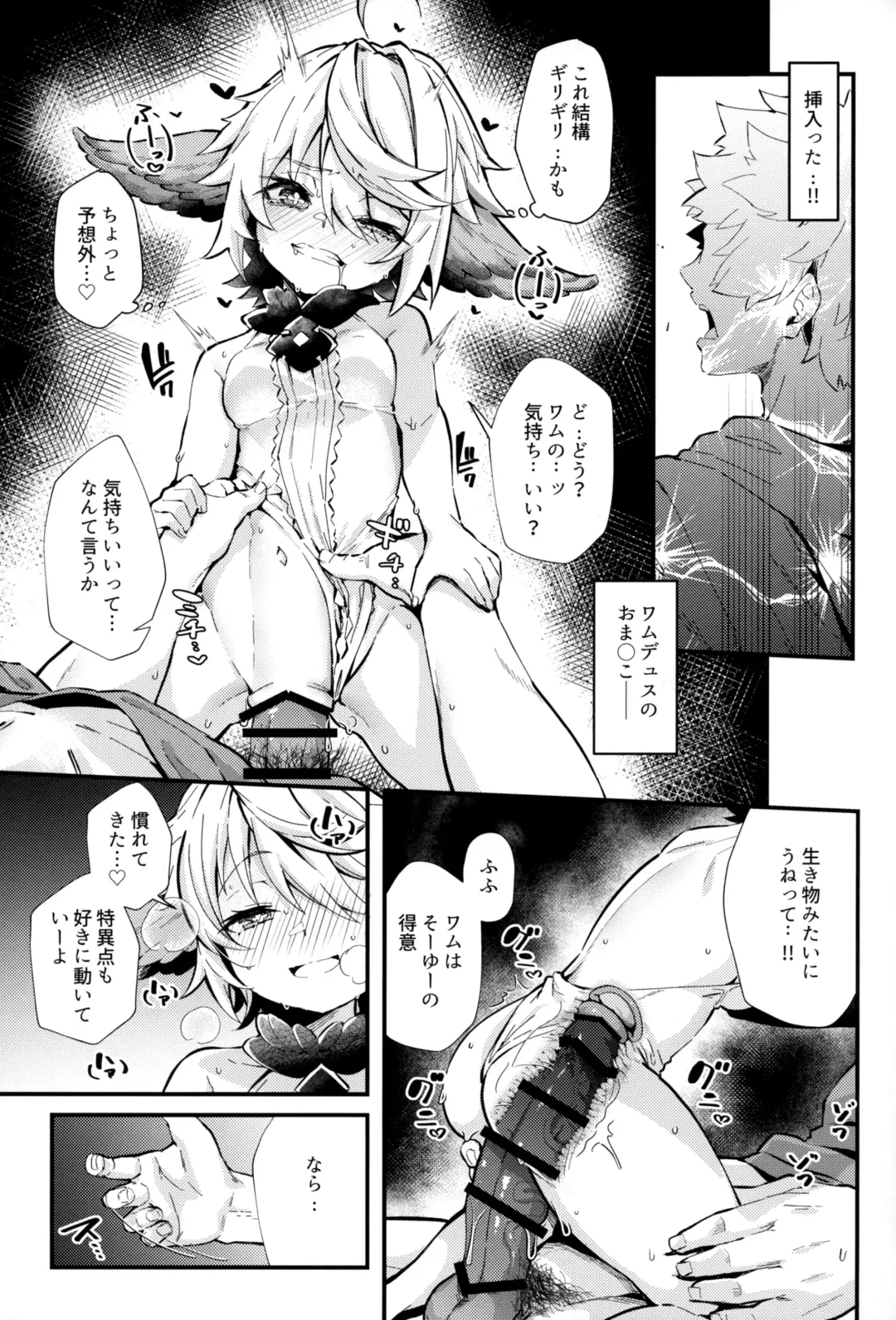 [Mori Sinrisk] Roku Ryu Togi Ao Fhentai - Page 8