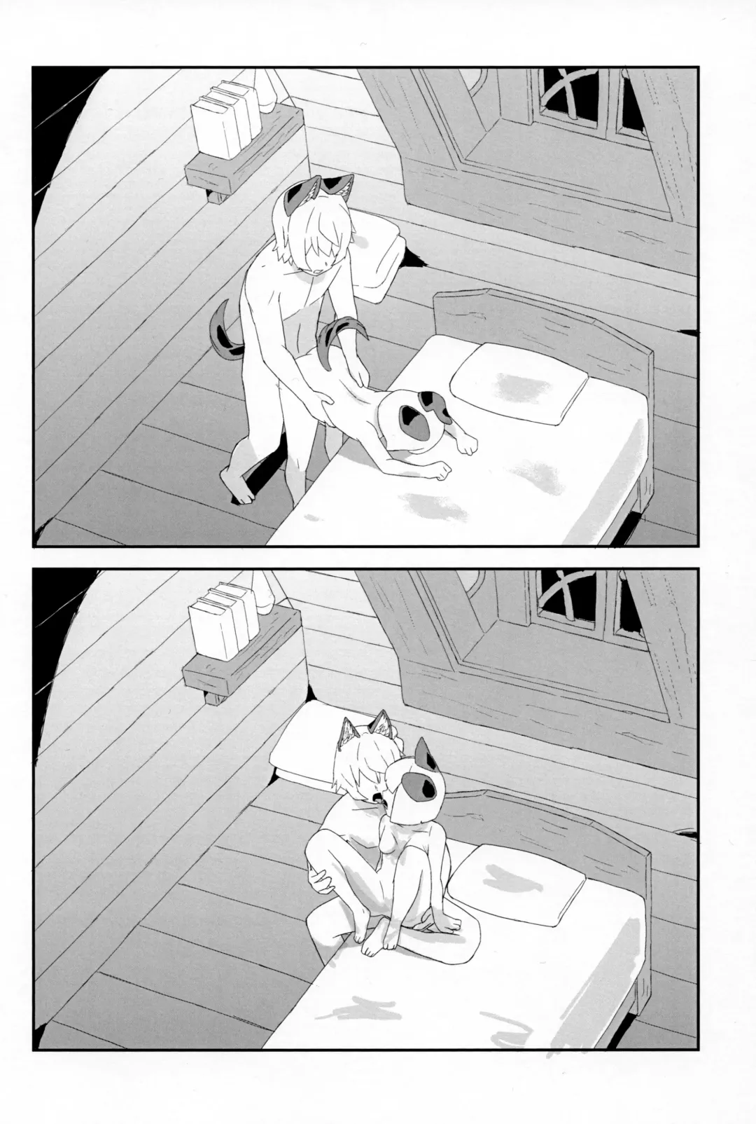 Mitamakomashi Fhentai - Page 19