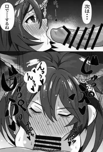 [Menko] Nier to Danchou Fhentai.net - Page 11