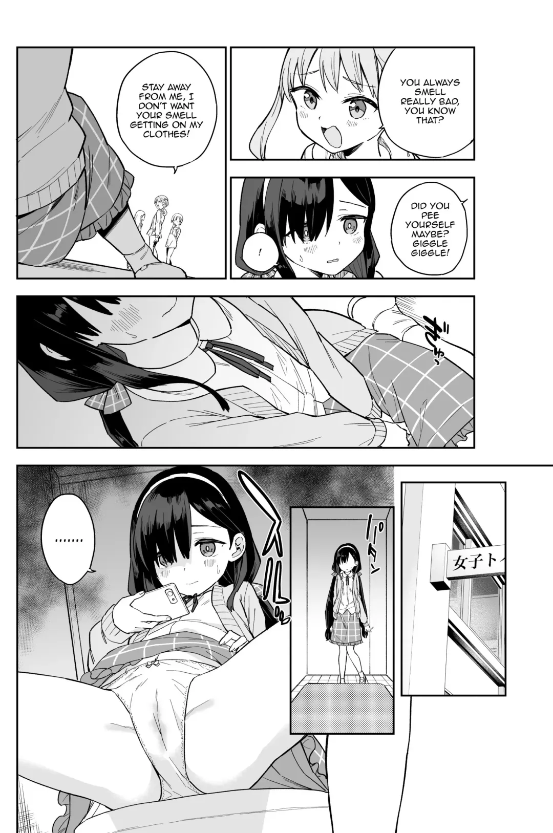 [Mei - Osanai Nii] Jii Fukushuu   vol. 1 - revenge masturbation Fhentai.net - Page 3