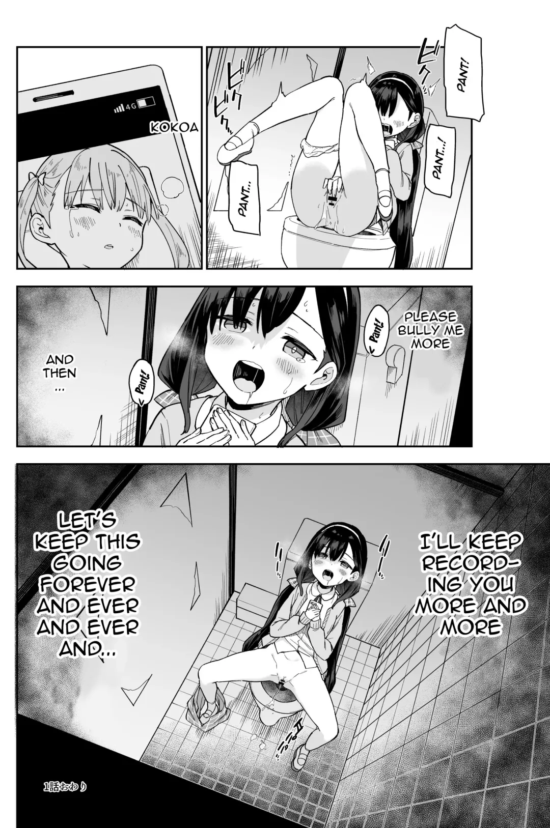 [Mei - Osanai Nii] Jii Fukushuu   vol. 1 - revenge masturbation Fhentai.net - Page 9