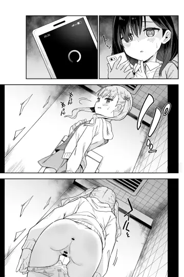 [Mei - Osanai Nii] Jii Fukushuu   vol. 1 - revenge masturbation Fhentai.net - Page 4