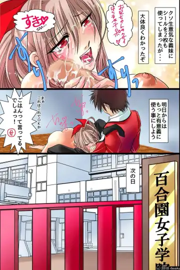 [Styx] Ecchi Zettai Meirei Seal Gakuen Harem-ka Keikaku Fhentai.net - Page 22