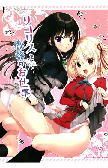 Read [Mitha - Yatano] Lycoris to Himitsu no Oshigoto - Fhentai.net