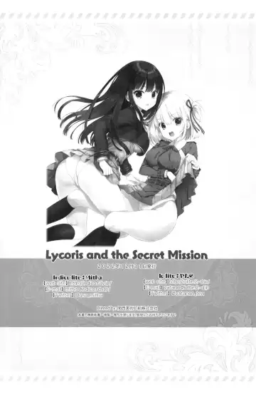 [Mitha - Yatano] Lycoris to Himitsu no Oshigoto Fhentai.net - Page 22