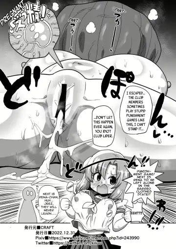 [Kiliu] Kaijou Genteibon Higurashi Kinchaku Hen Fhentai.net - Page 7