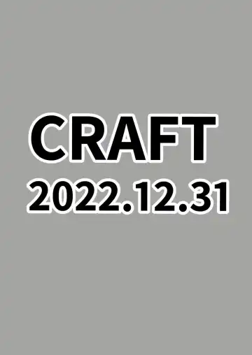 [Kiliu] Kaijou Genteibon Higurashi Kinchaku Hen Fhentai - Page 8