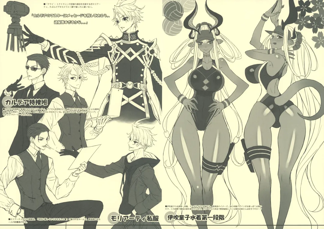 [Raita] Mahou Shoujo 22.0 + C101 Kaijou Gentei Orihon Fhentai - Page 29