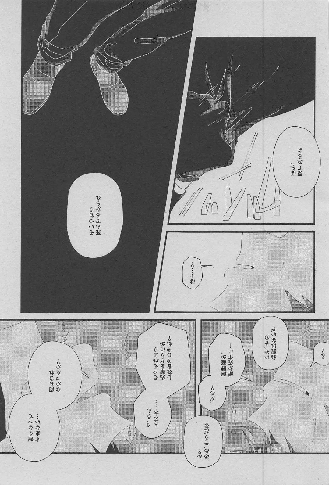 Heart/Spade Fhentai - Page 20